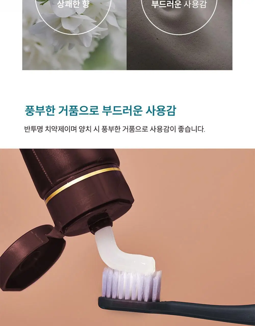[2025어워즈] 뷰센28 치아미백제 105g 대용량 한정기획 (+ 양치키트 세트 증정 - 뷰센30미니&칫솔1P) 상세페이지 18